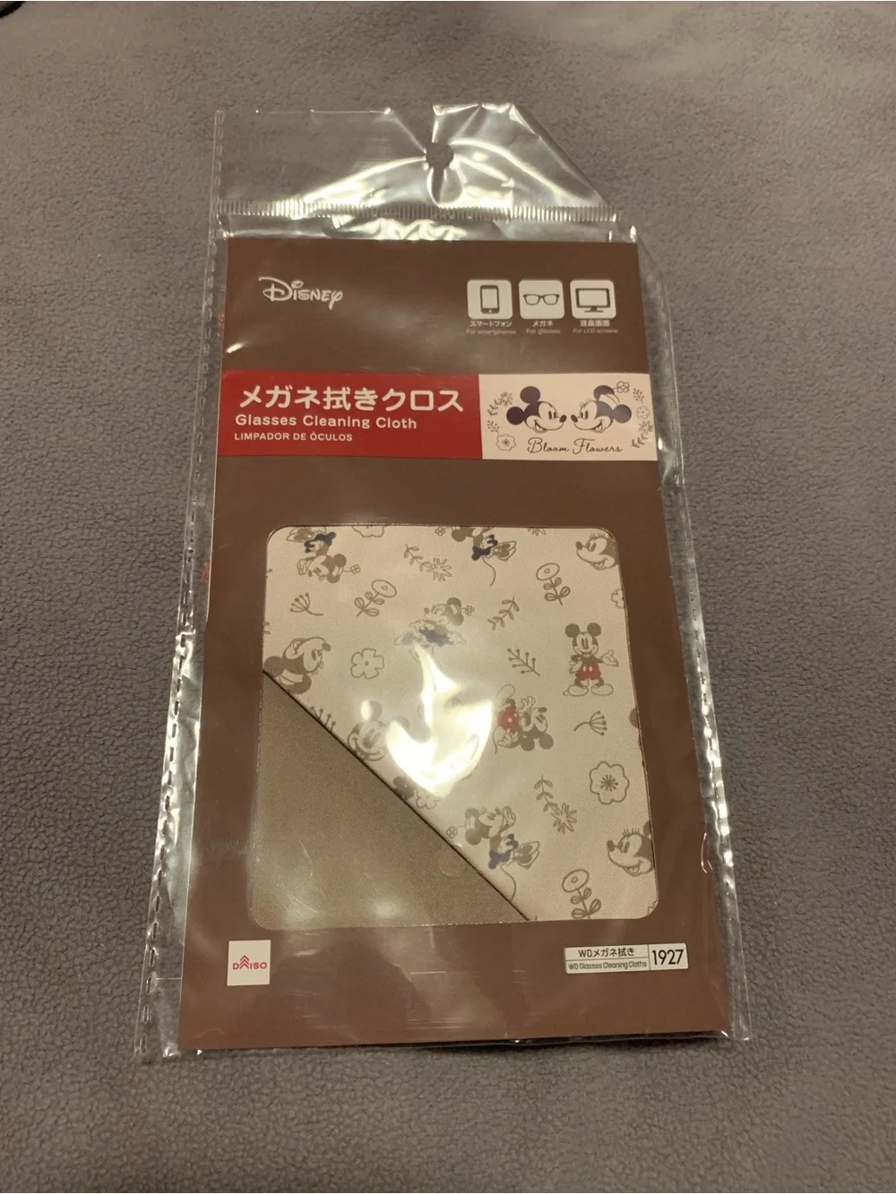 Disney Mickey Mouse White and Brown Glasses Cleaning Cloth